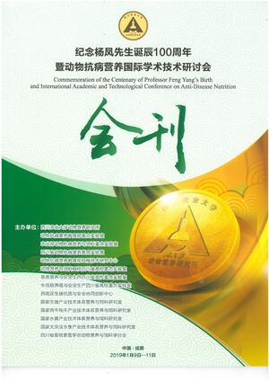 kina3